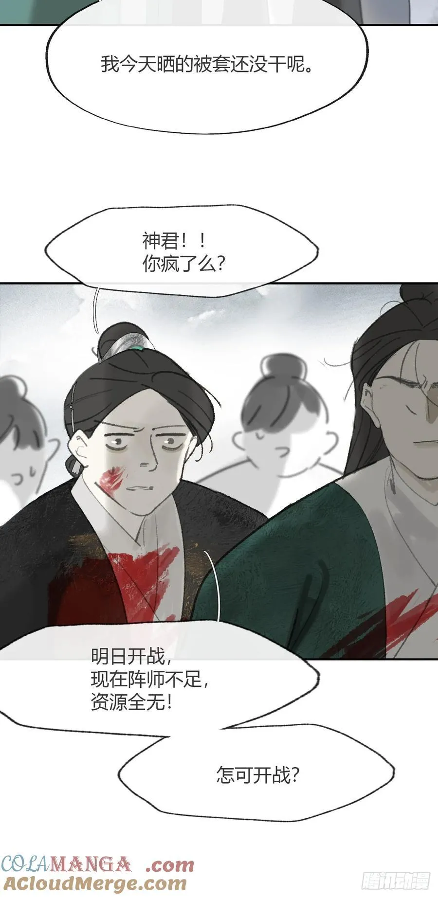 178-你们都忘了吗_-54