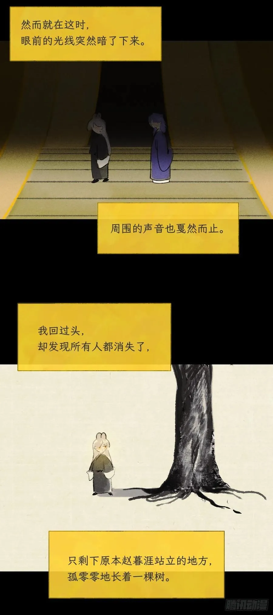 175-于月下的感悟-9