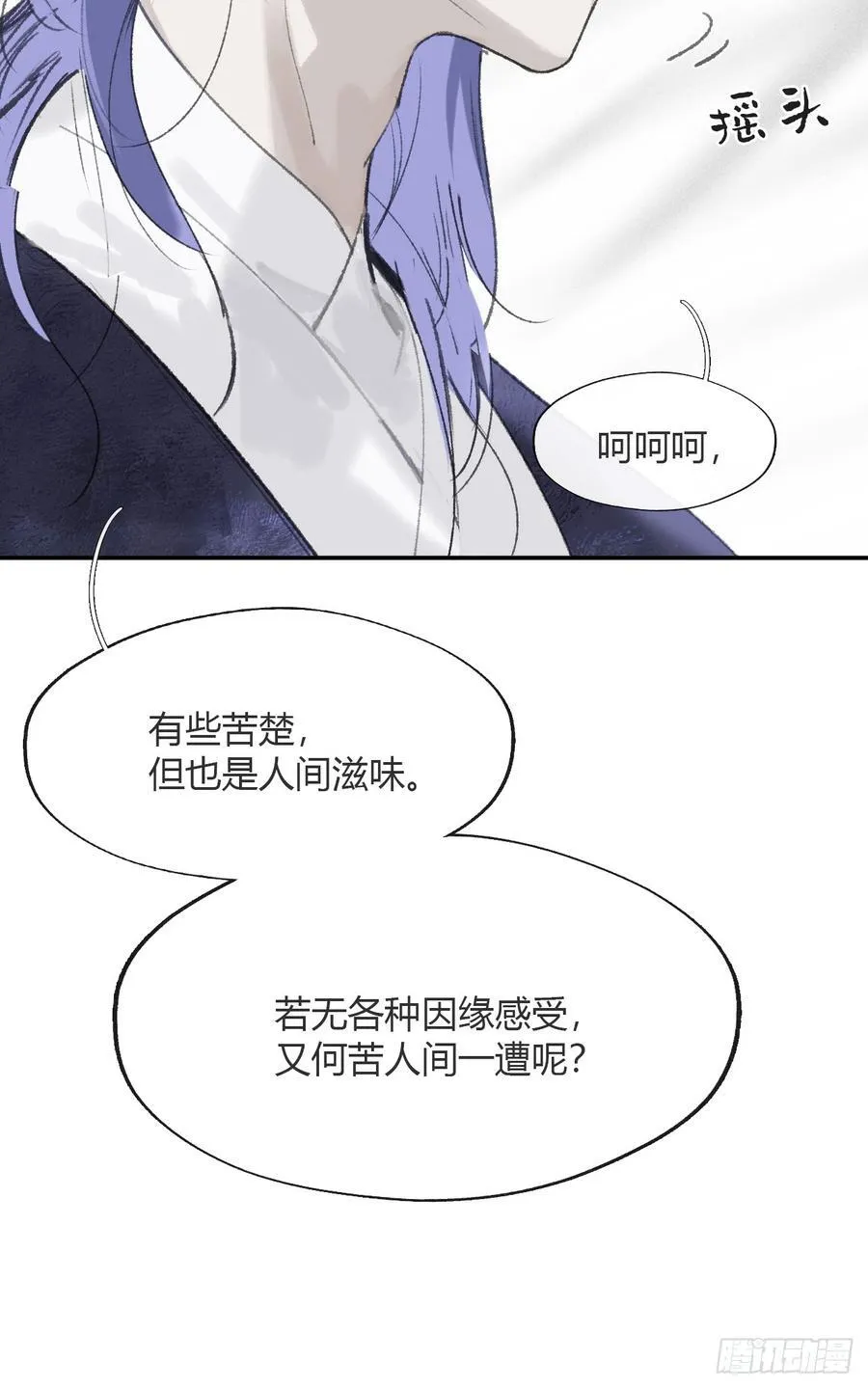 179-醒啦？起来干活-47
