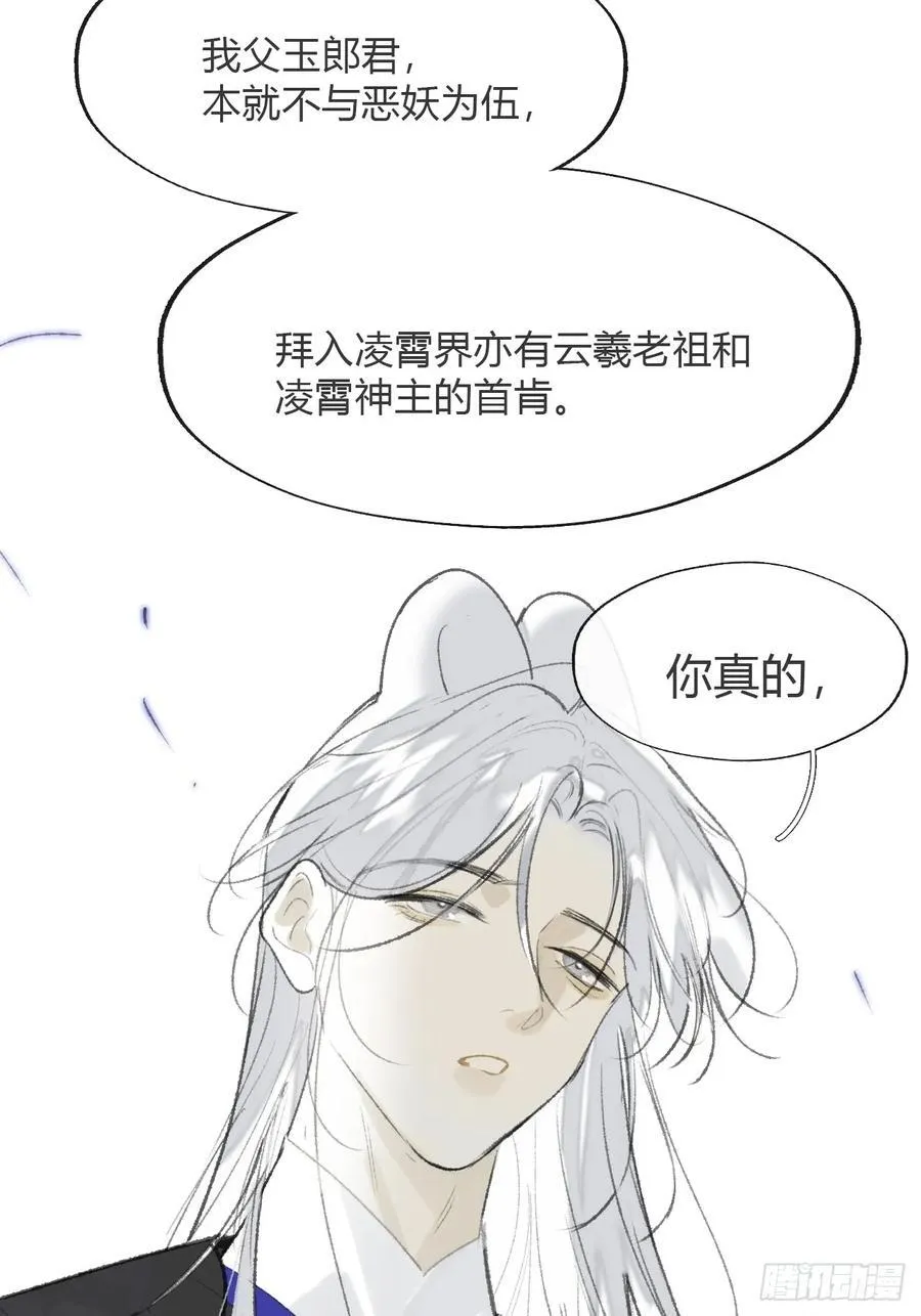 177-这是什么阴谋-43