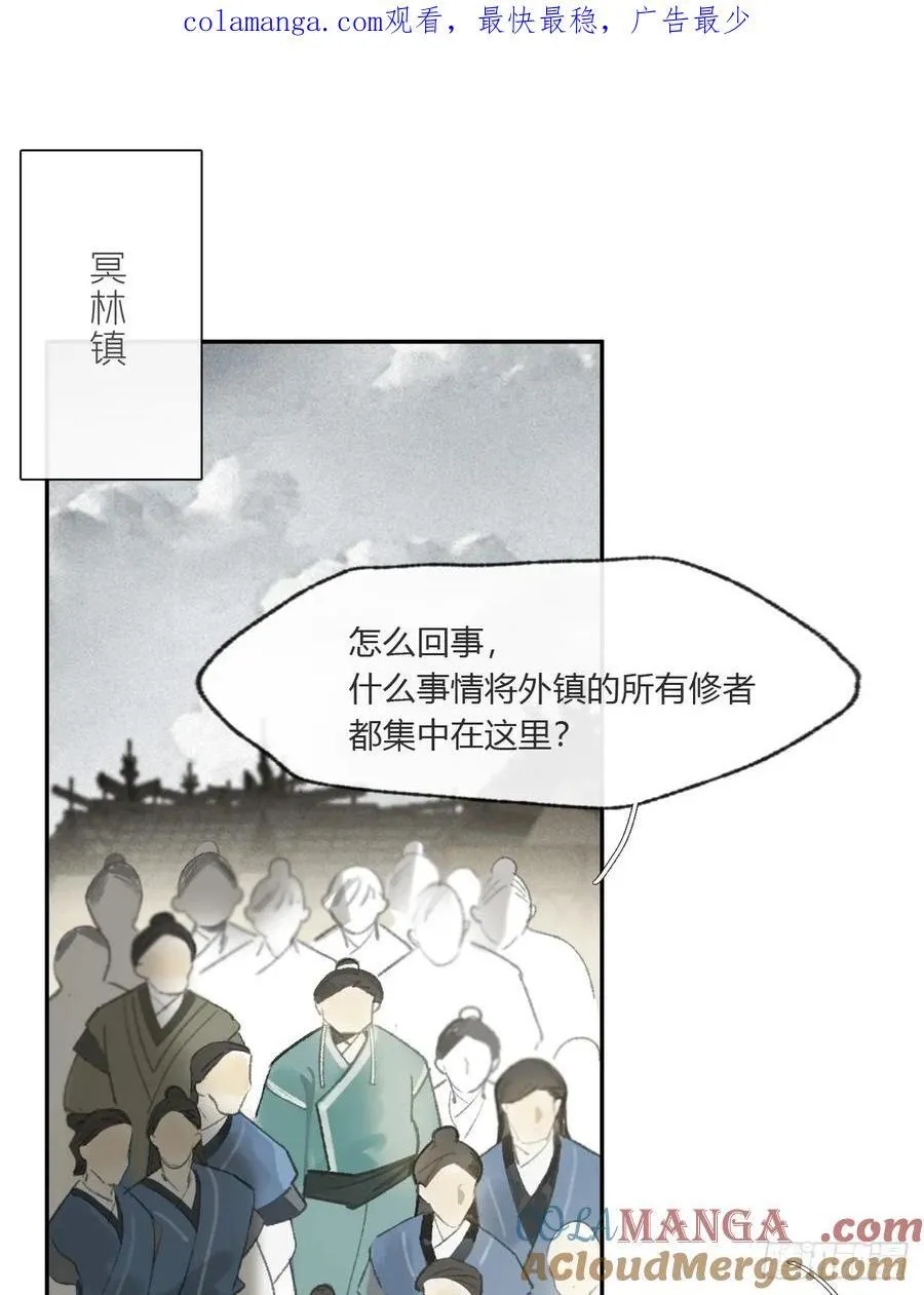 174-炼心炼心炼心-60