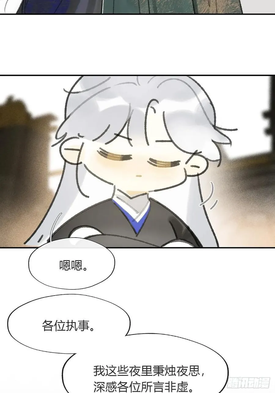 176-战前的动员会-25