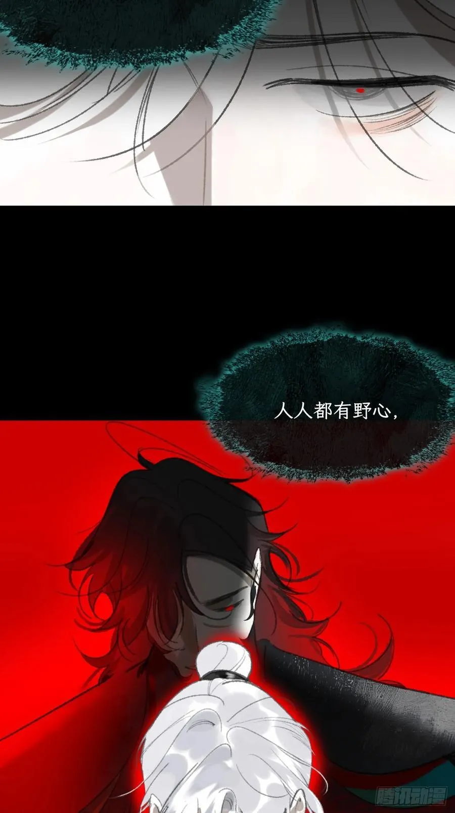 177-这是什么阴谋-13