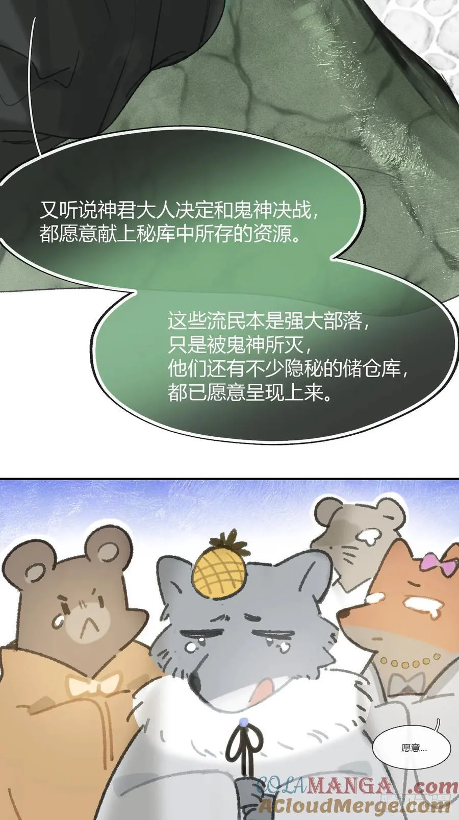 178-你们都忘了吗_-63