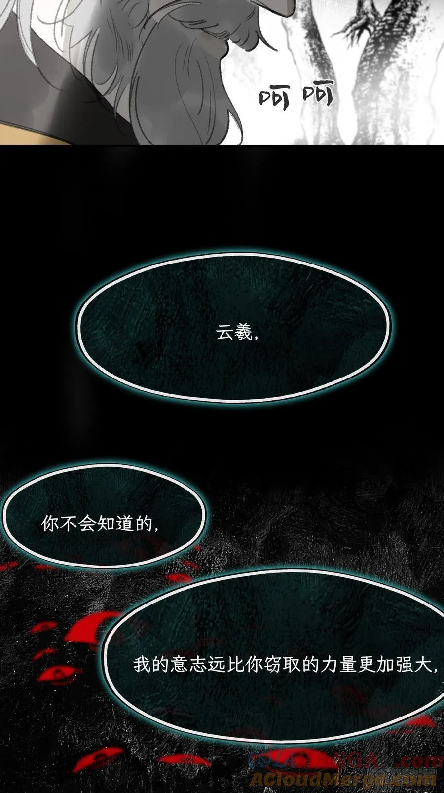 179-醒啦？起来干活-69