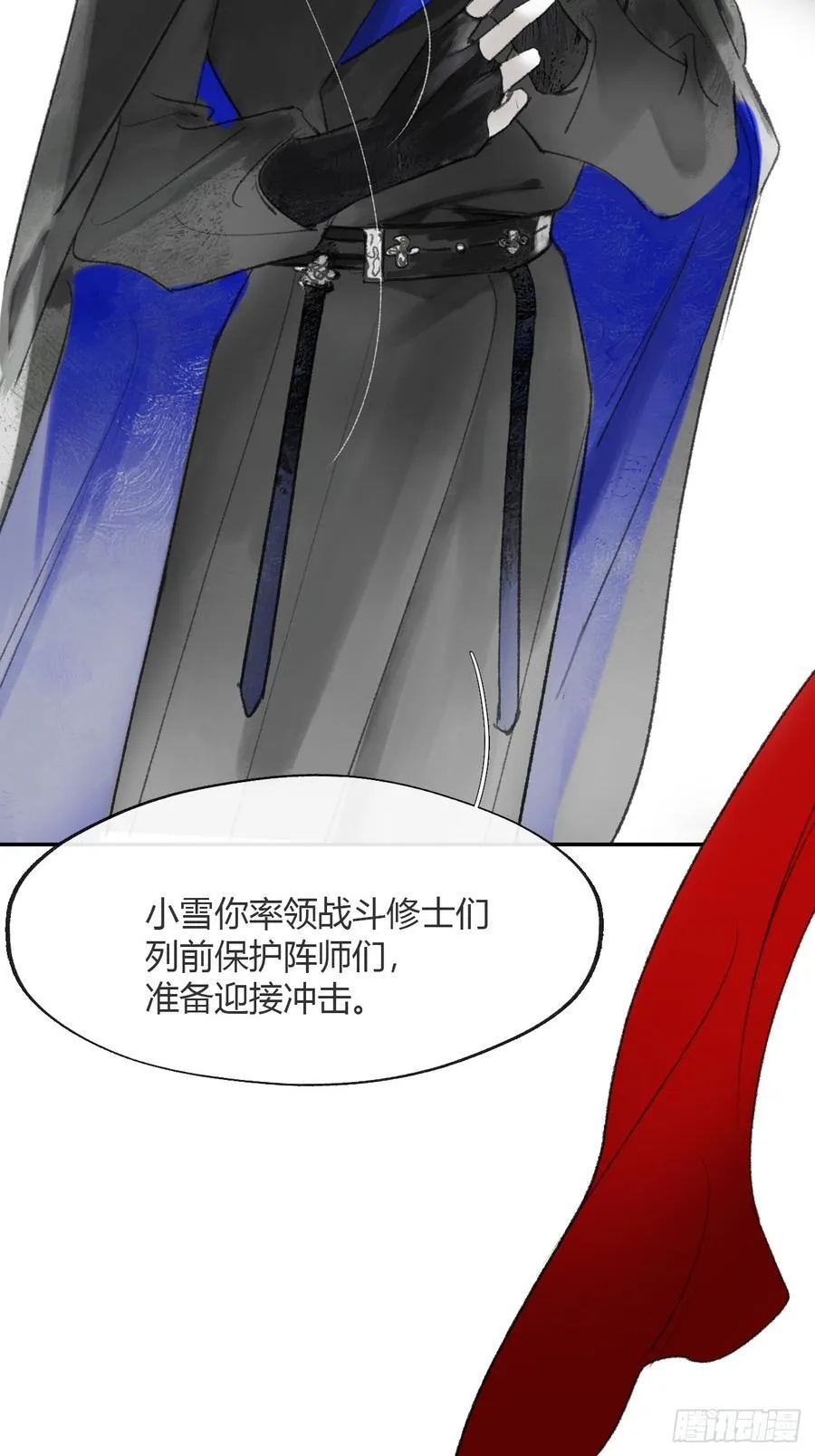 179-醒啦？起来干活-62
