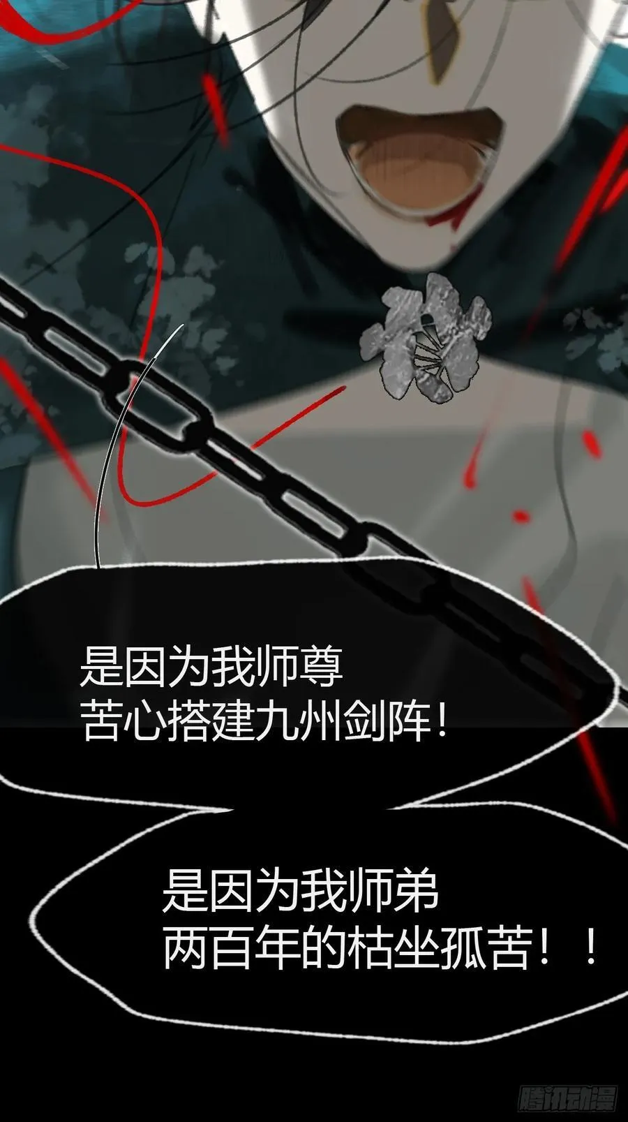 178-你们都忘了吗_-32