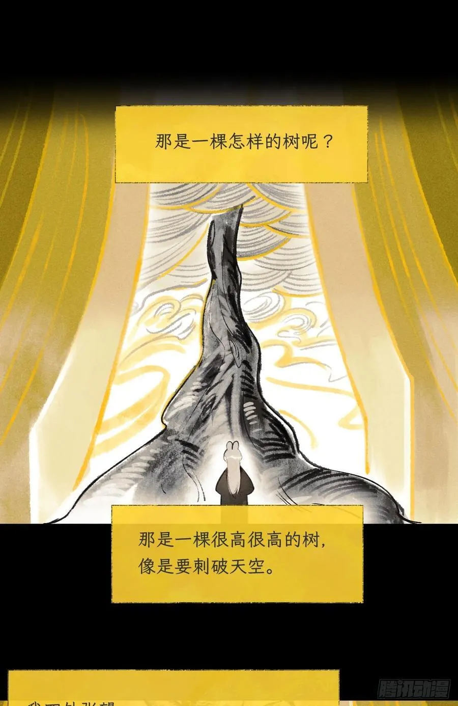 175-于月下的感悟-10