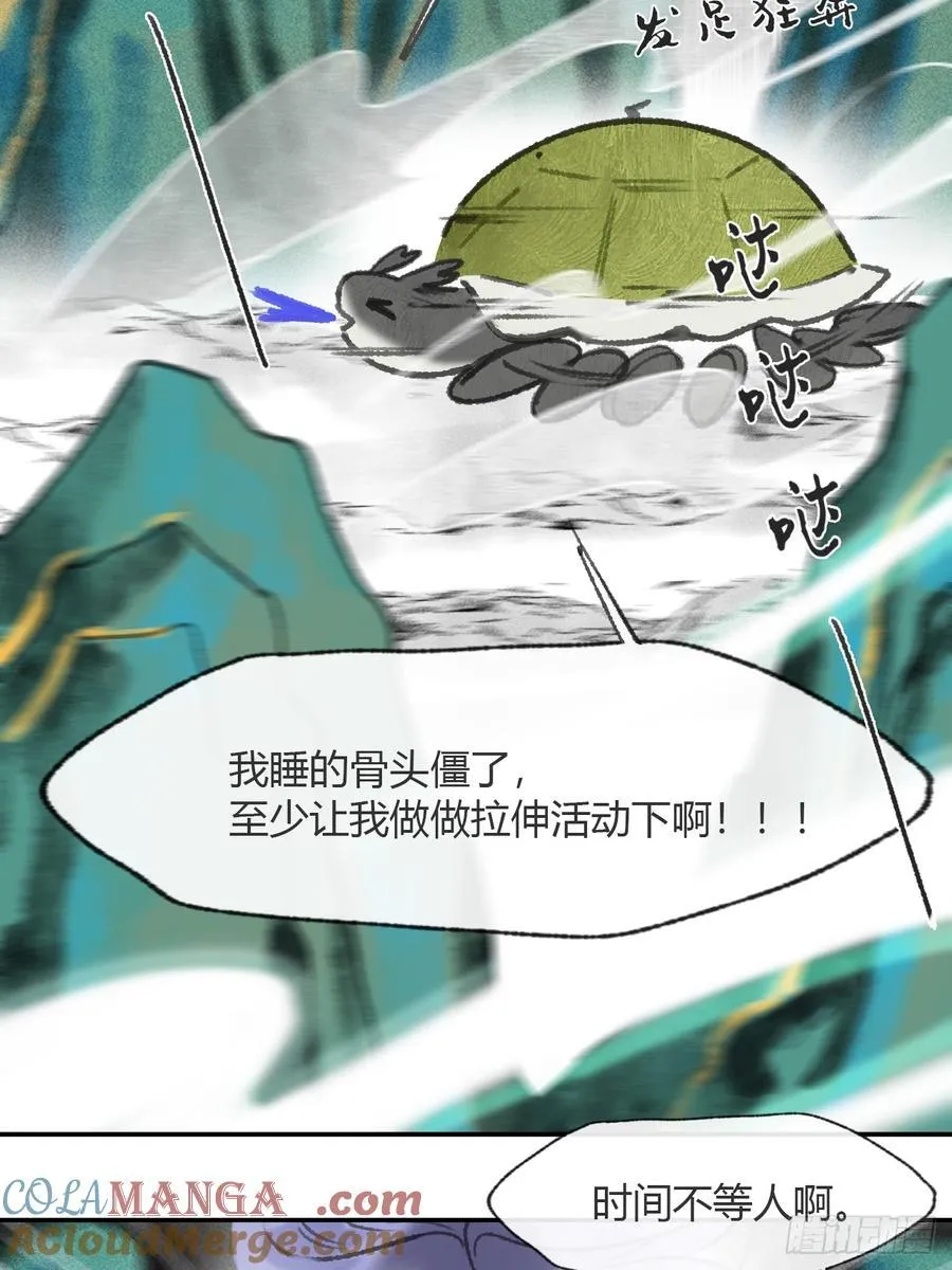 179-醒啦？起来干活-54