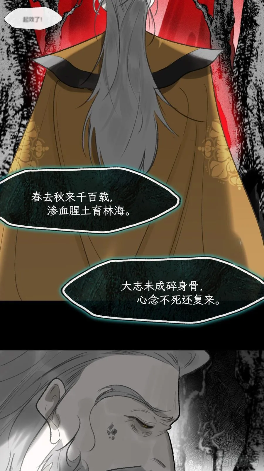 179-醒啦？起来干活-68
