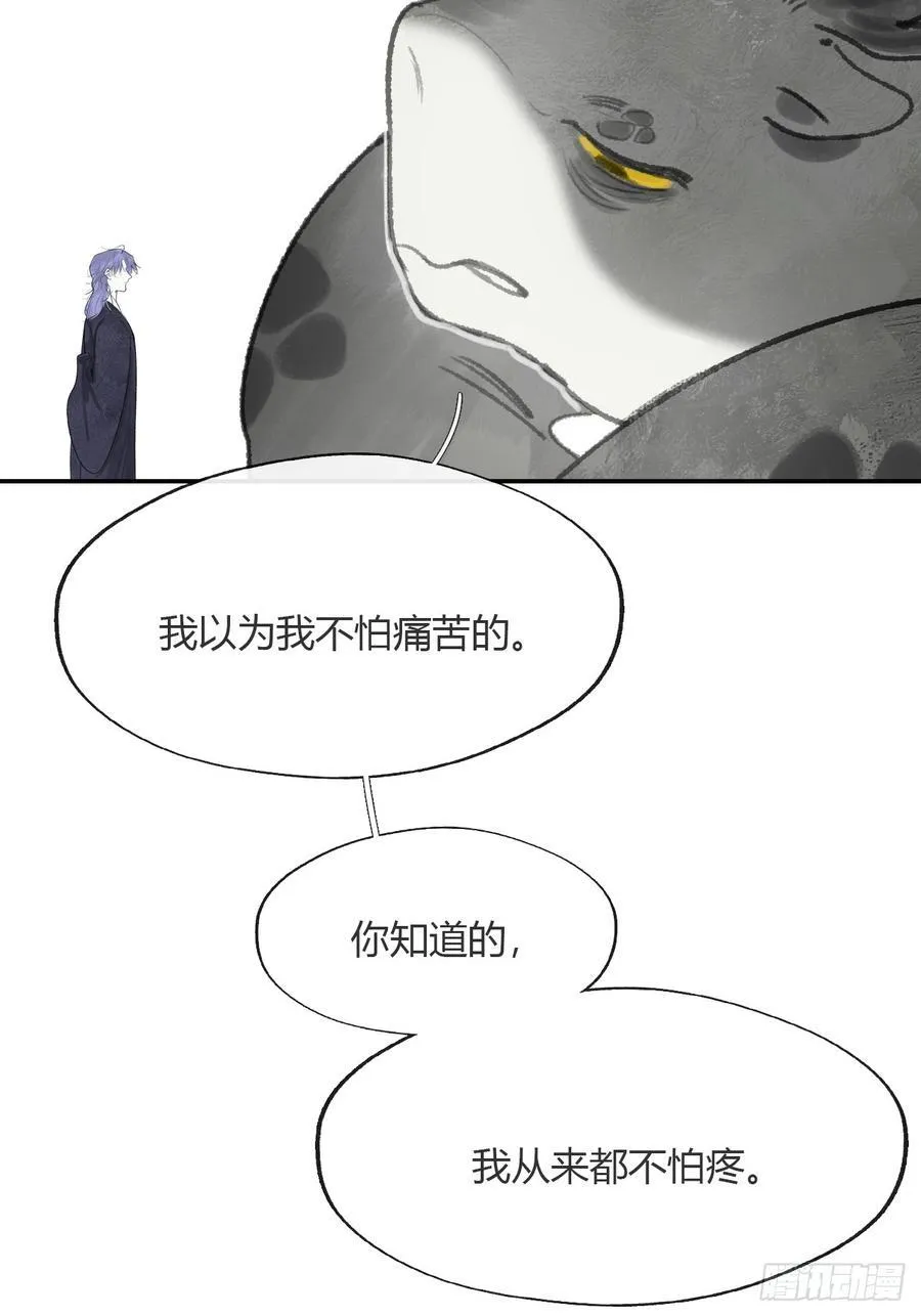 179-醒啦？起来干活-32