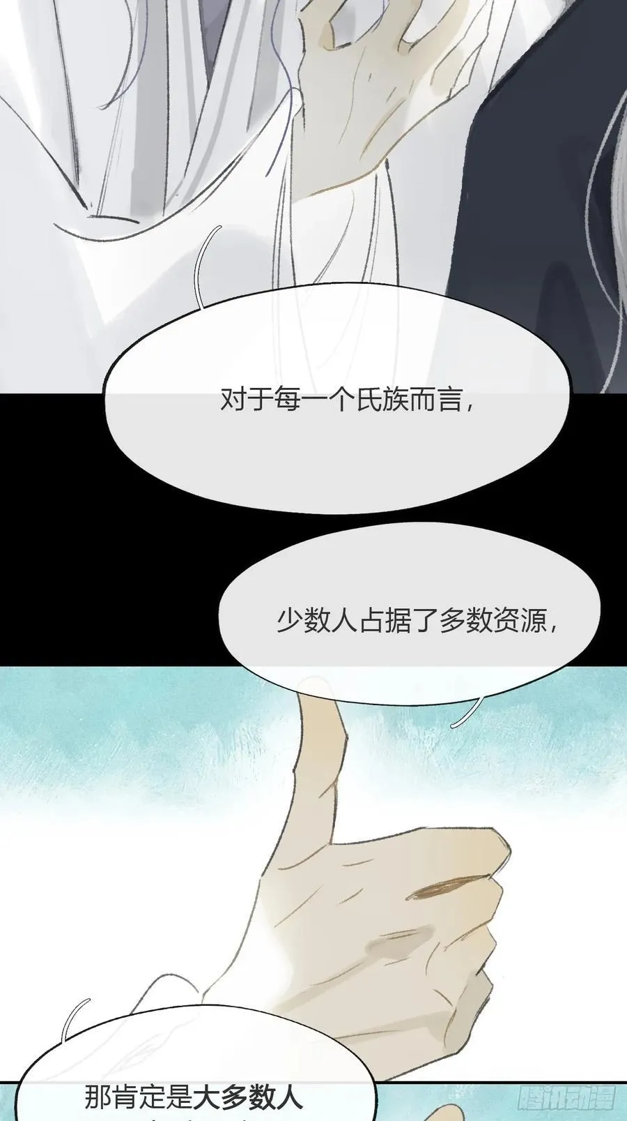 171-我守护的世间-31