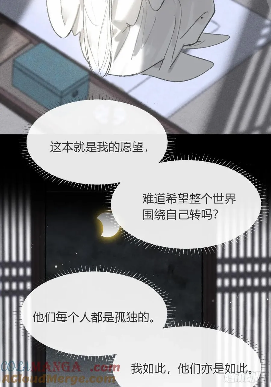 175-于月下的感悟-116