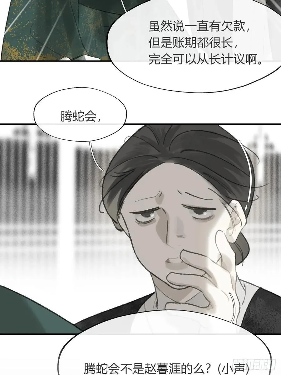 174-炼心炼心炼心-7
