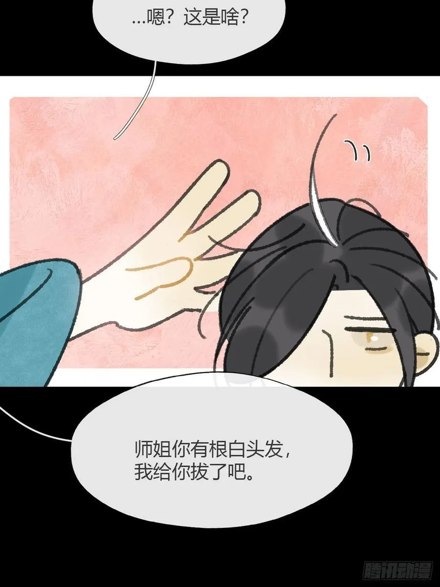 180-妖潮来临之时-74