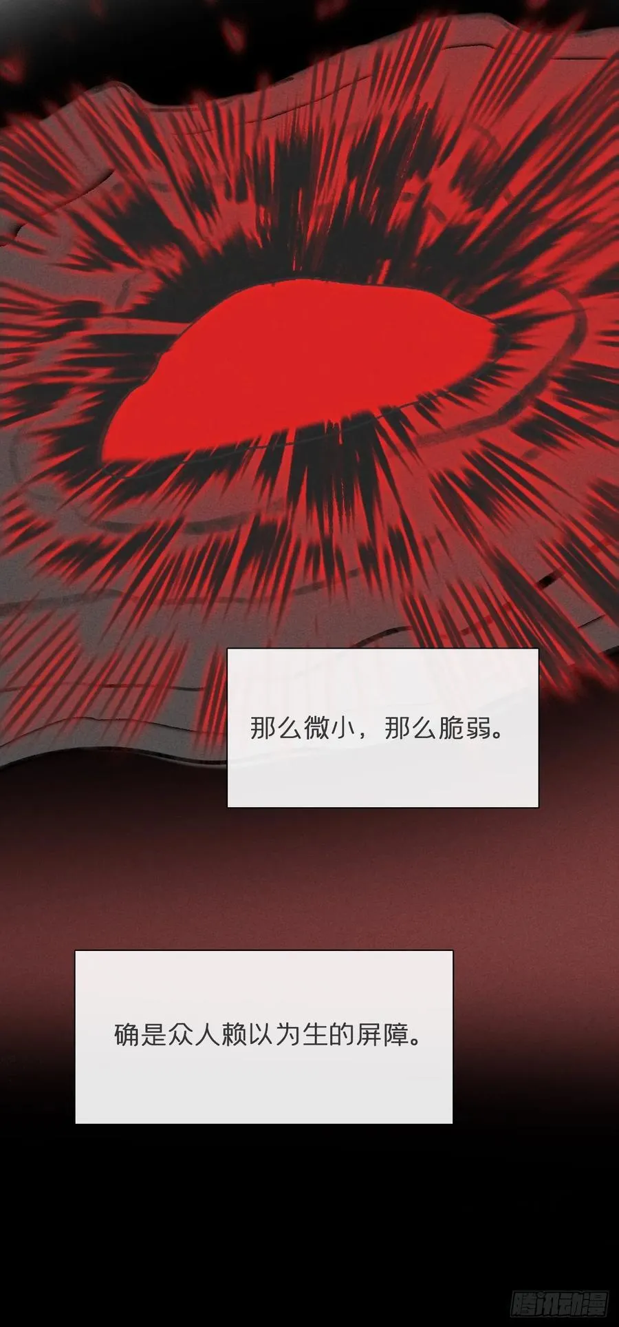 180-妖潮来临之时-58