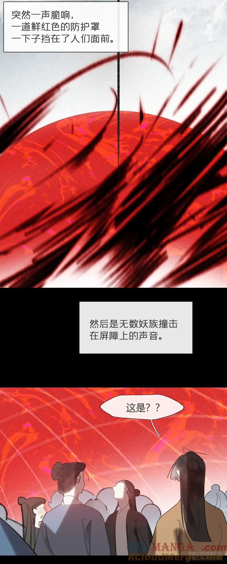 180-妖潮来临之时-54