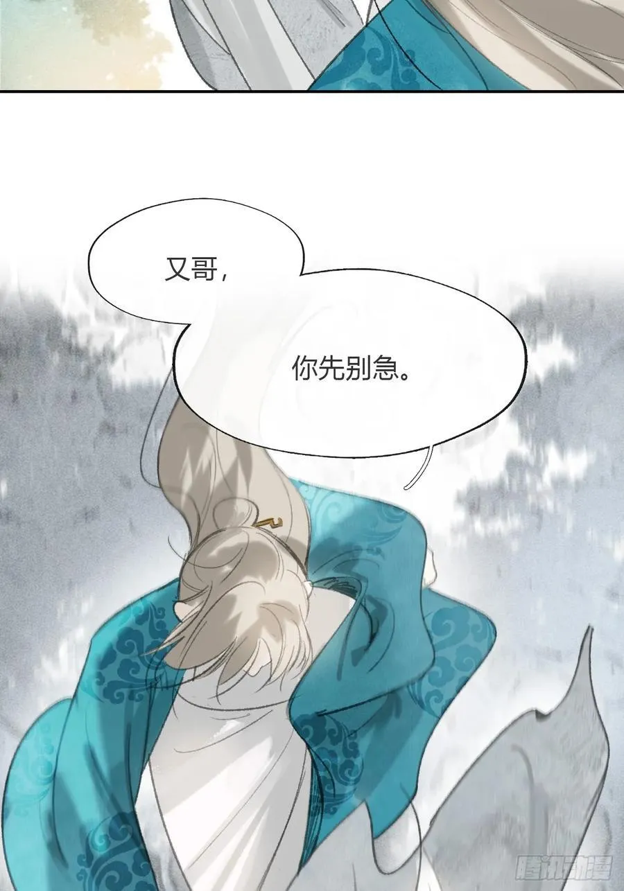 173-决战前的困境·下-34