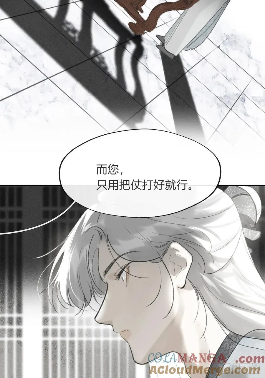 173-决战前的困境·下-63