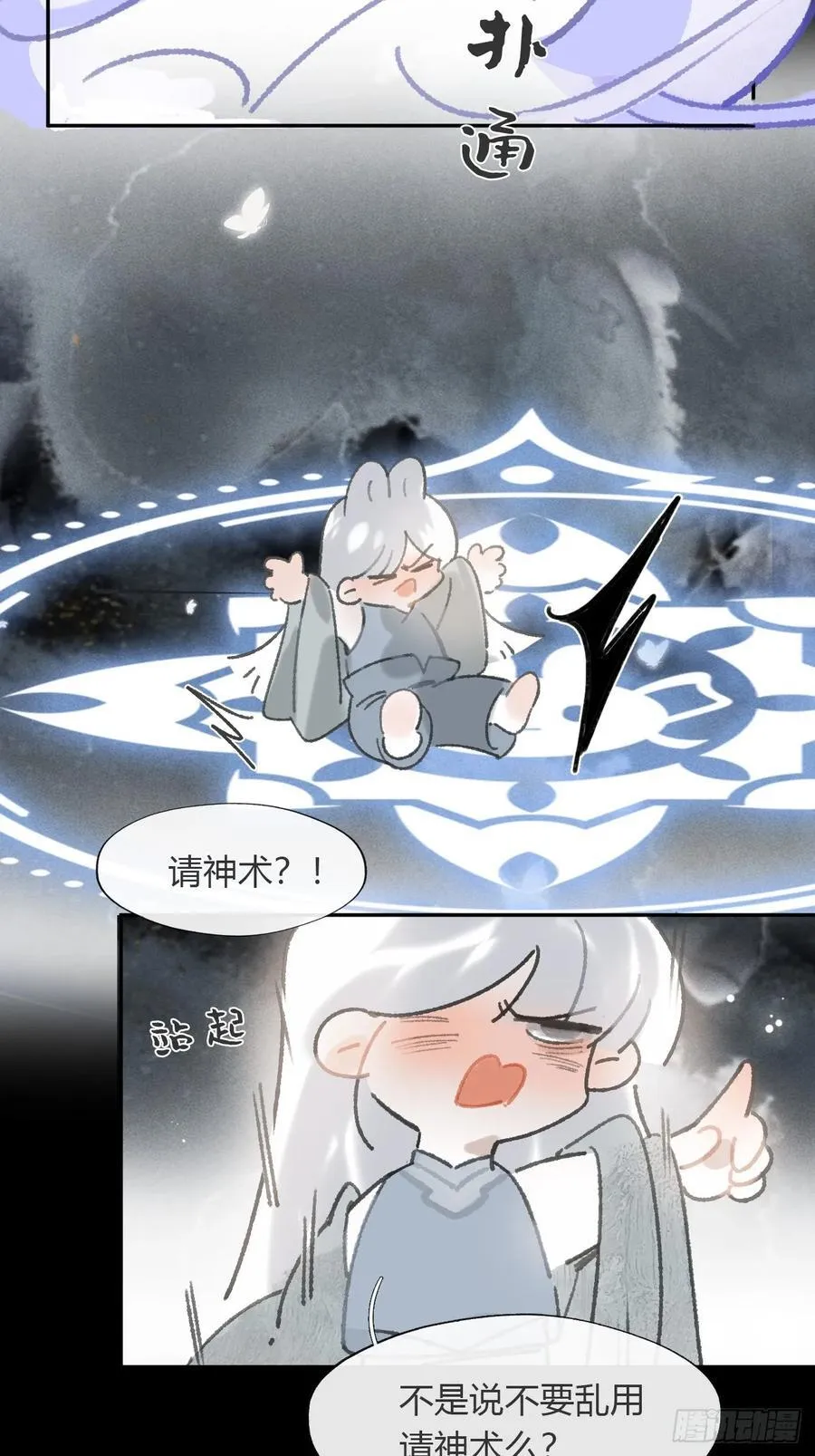 175-于月下的感悟-38