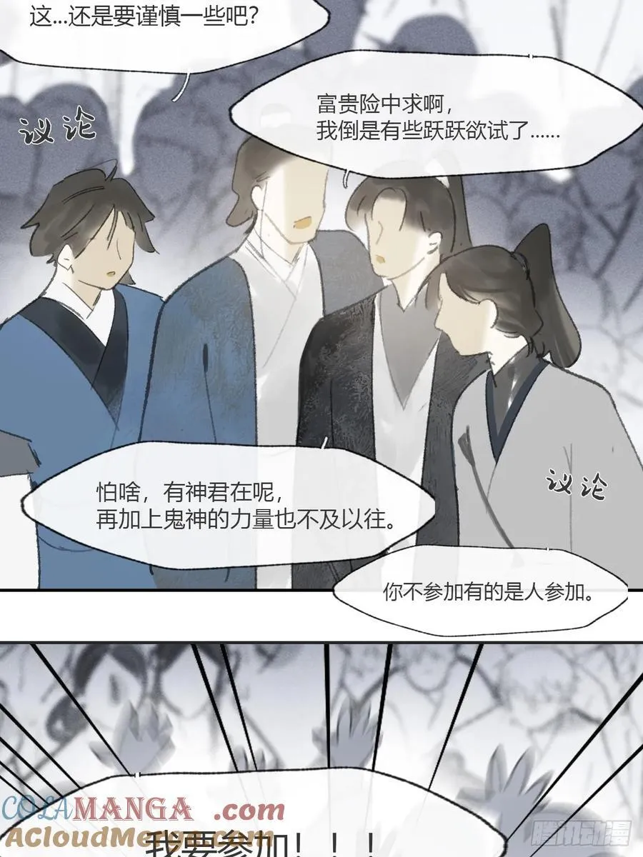 178-你们都忘了吗_-81