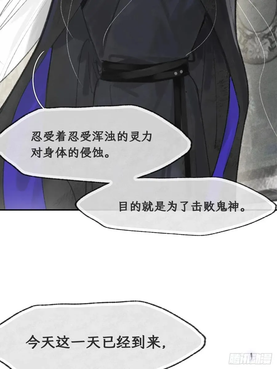 176-战前的动员会-4