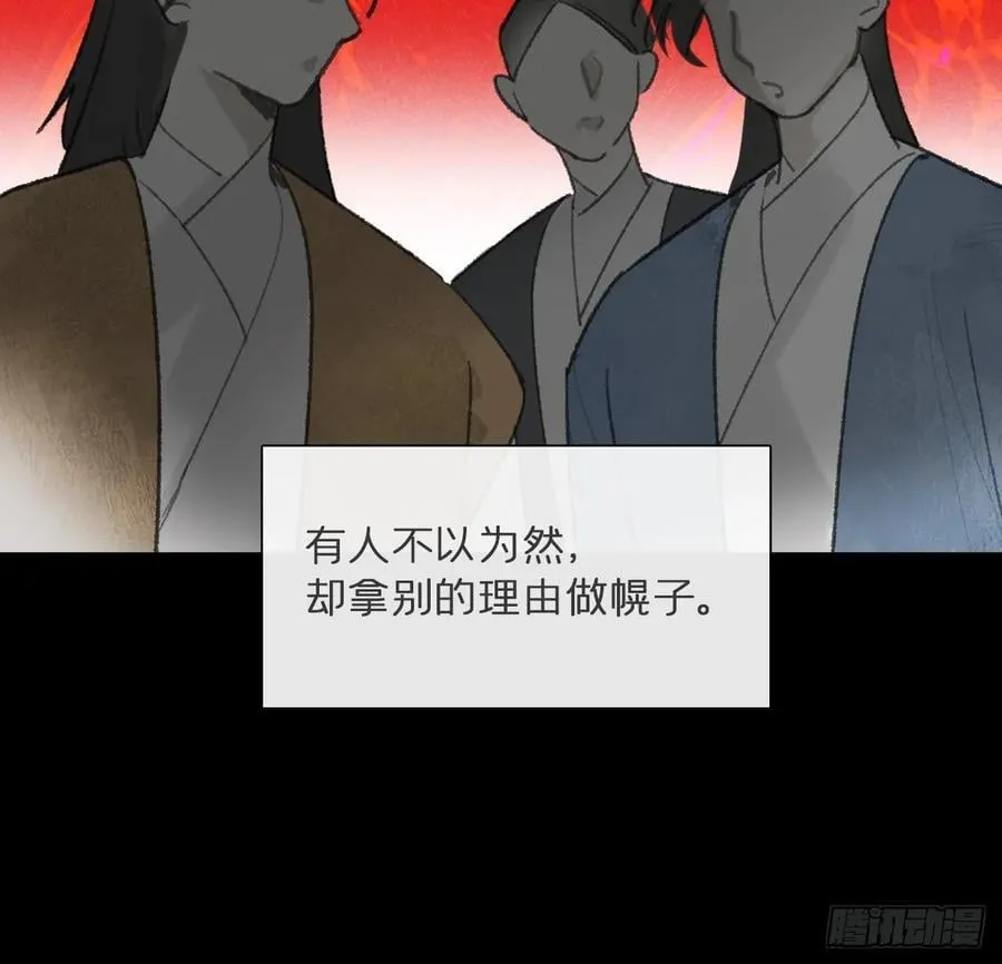 180-妖潮来临之时-70
