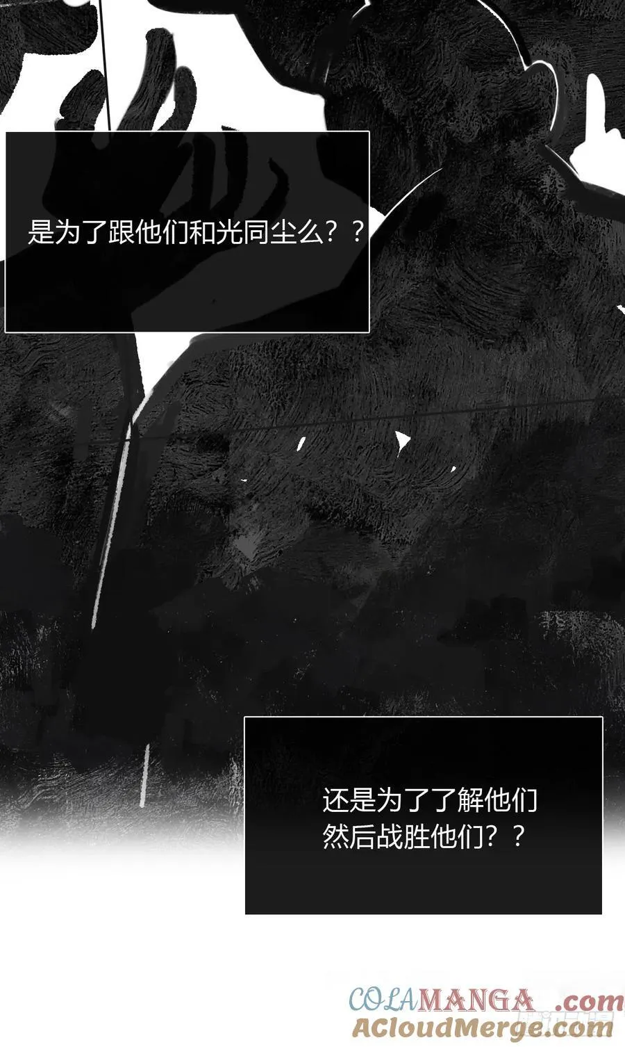 198-炼心炼心炼心-21
