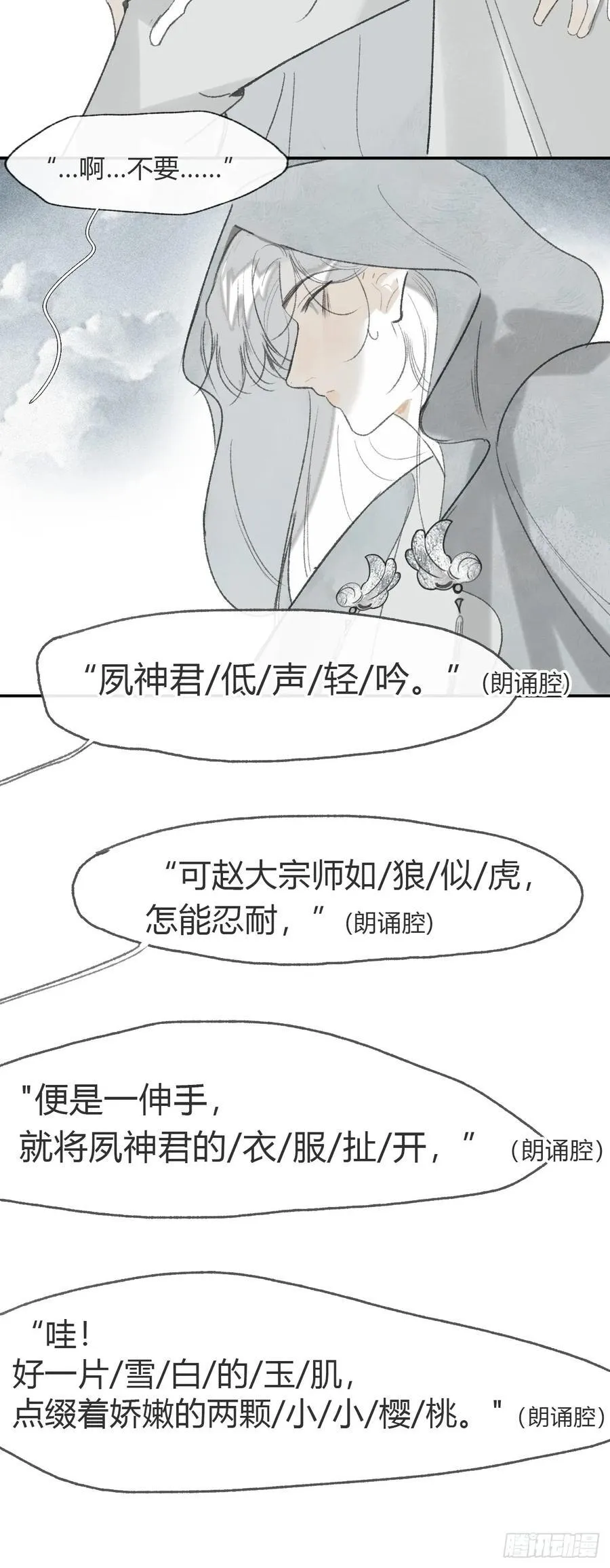 171-我守护的世间-55