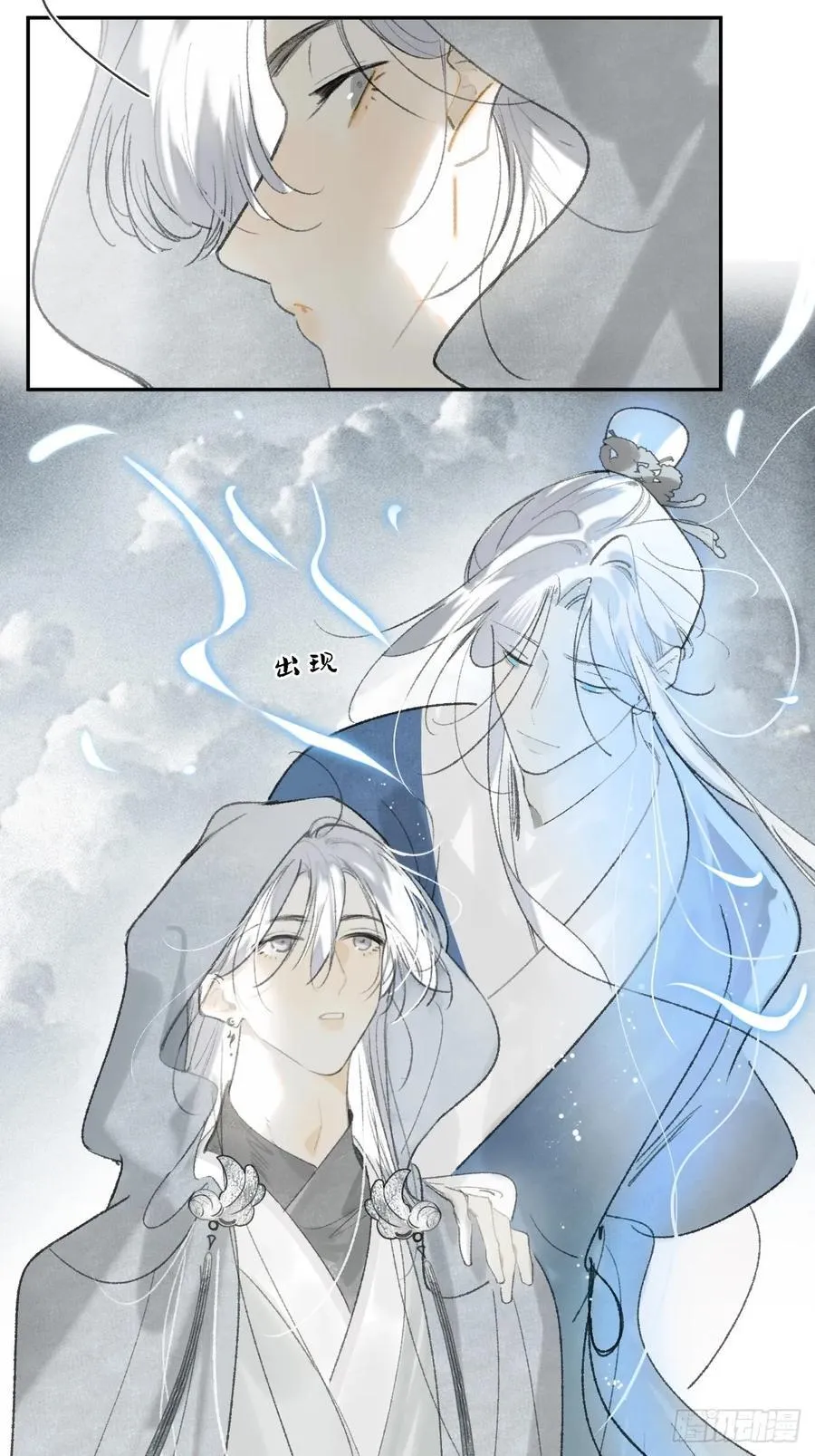 171-我守护的世间-2