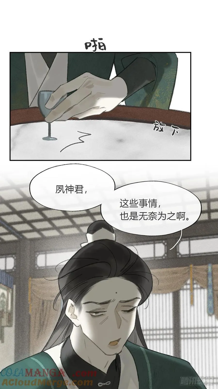 173-决战前的困境·下-45