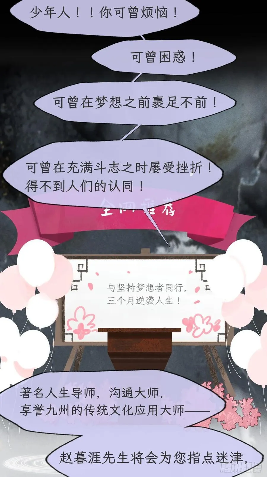 175-于月下的感悟-59