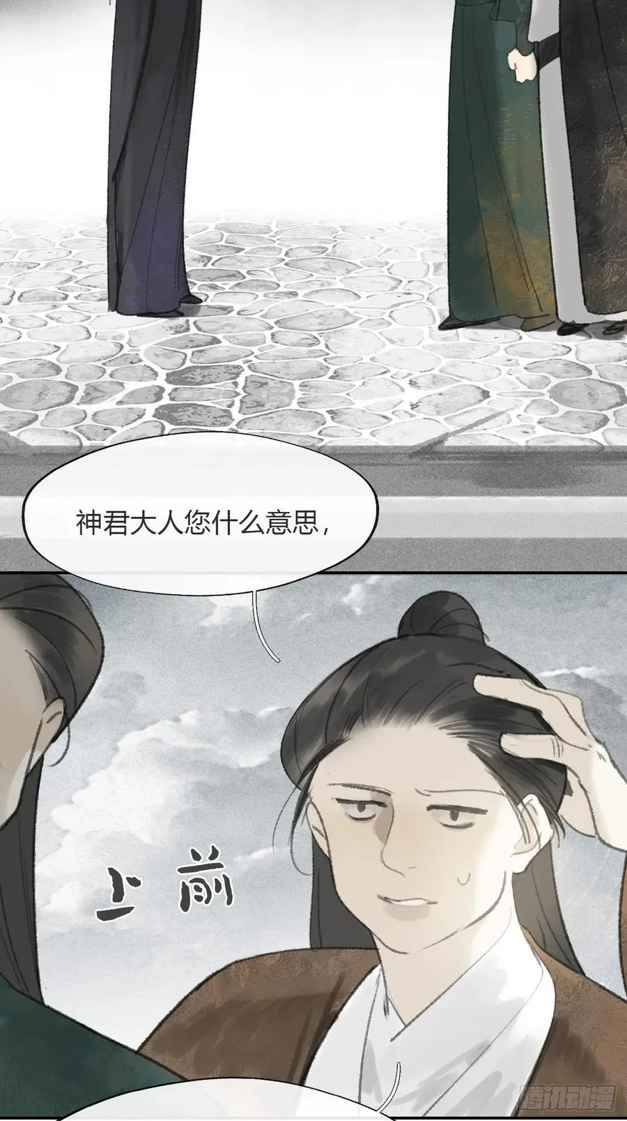 176-战前的动员会-35
