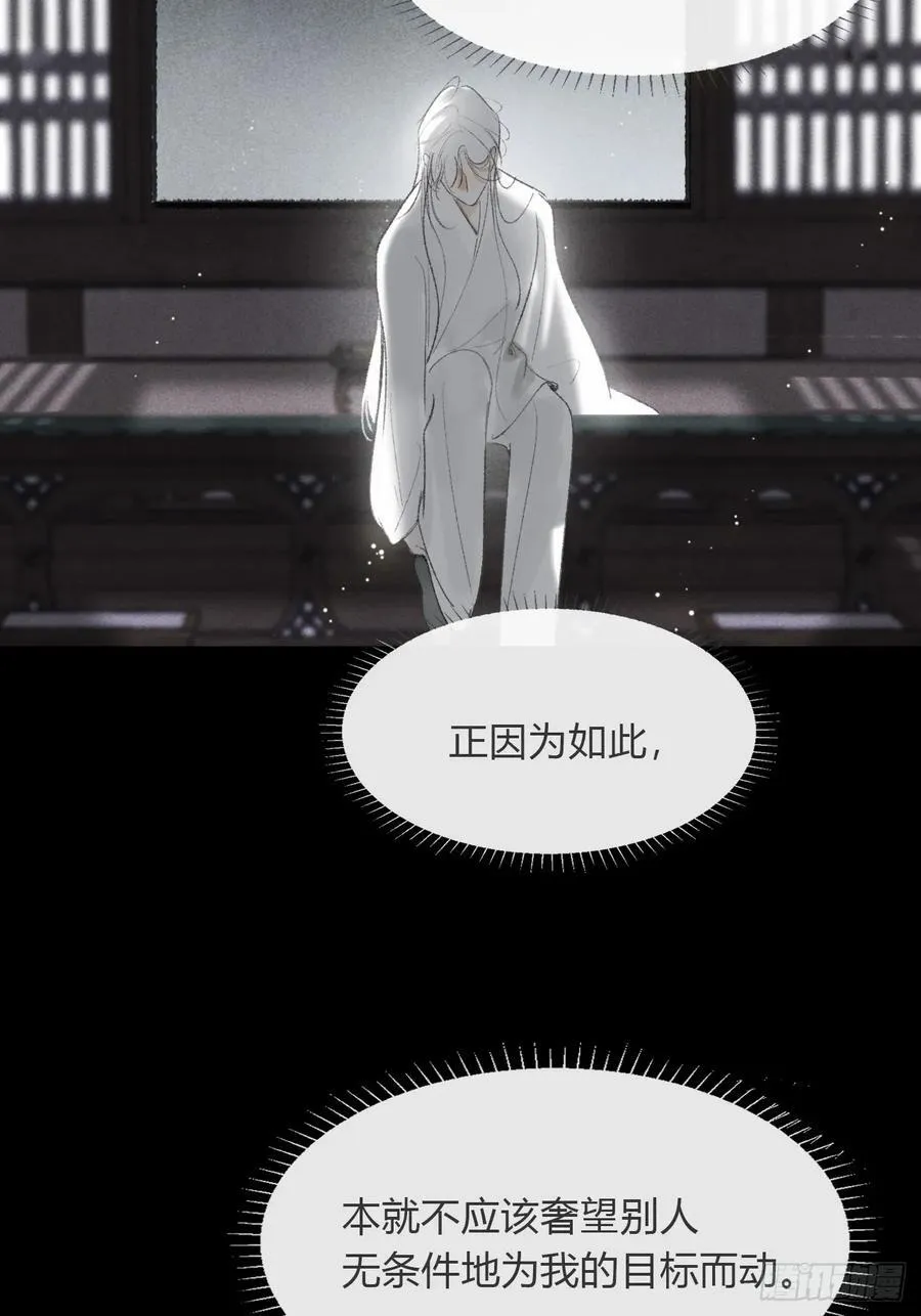 175-于月下的感悟-117