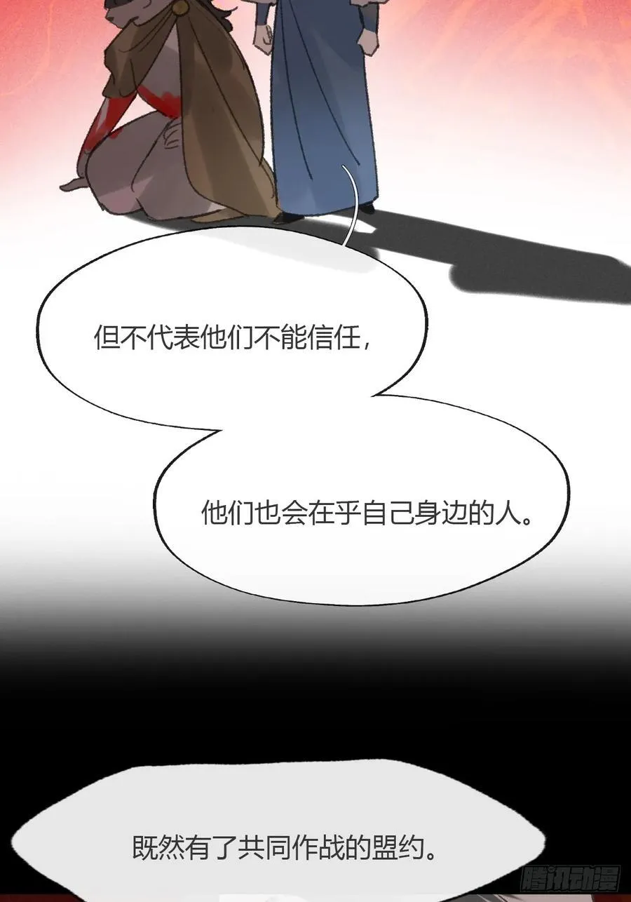 180-妖潮来临之时-67