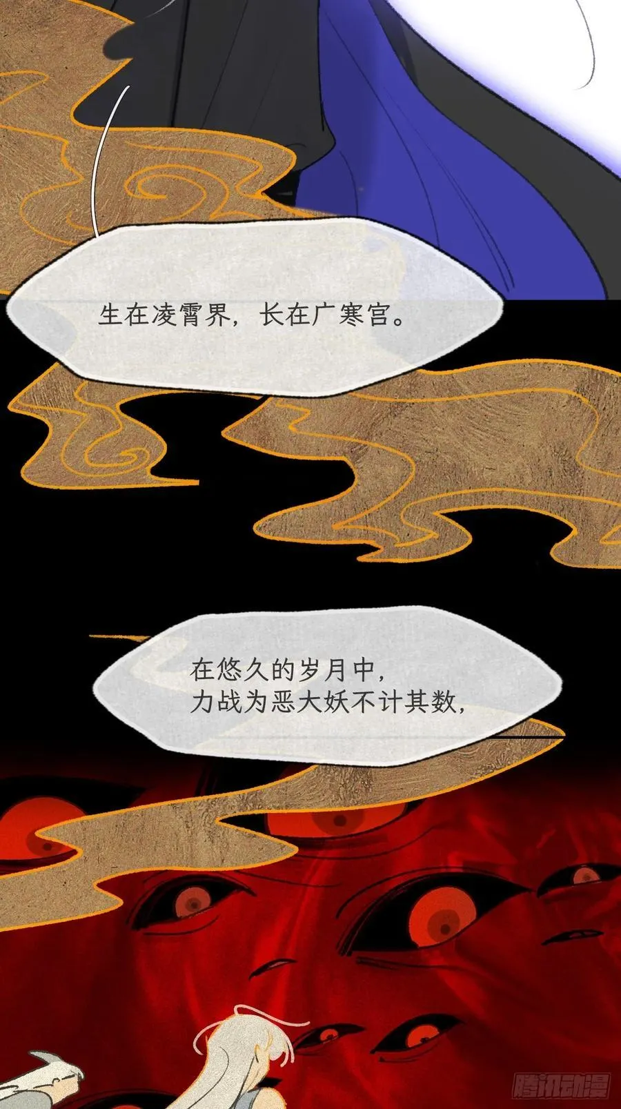 177-这是什么阴谋-38