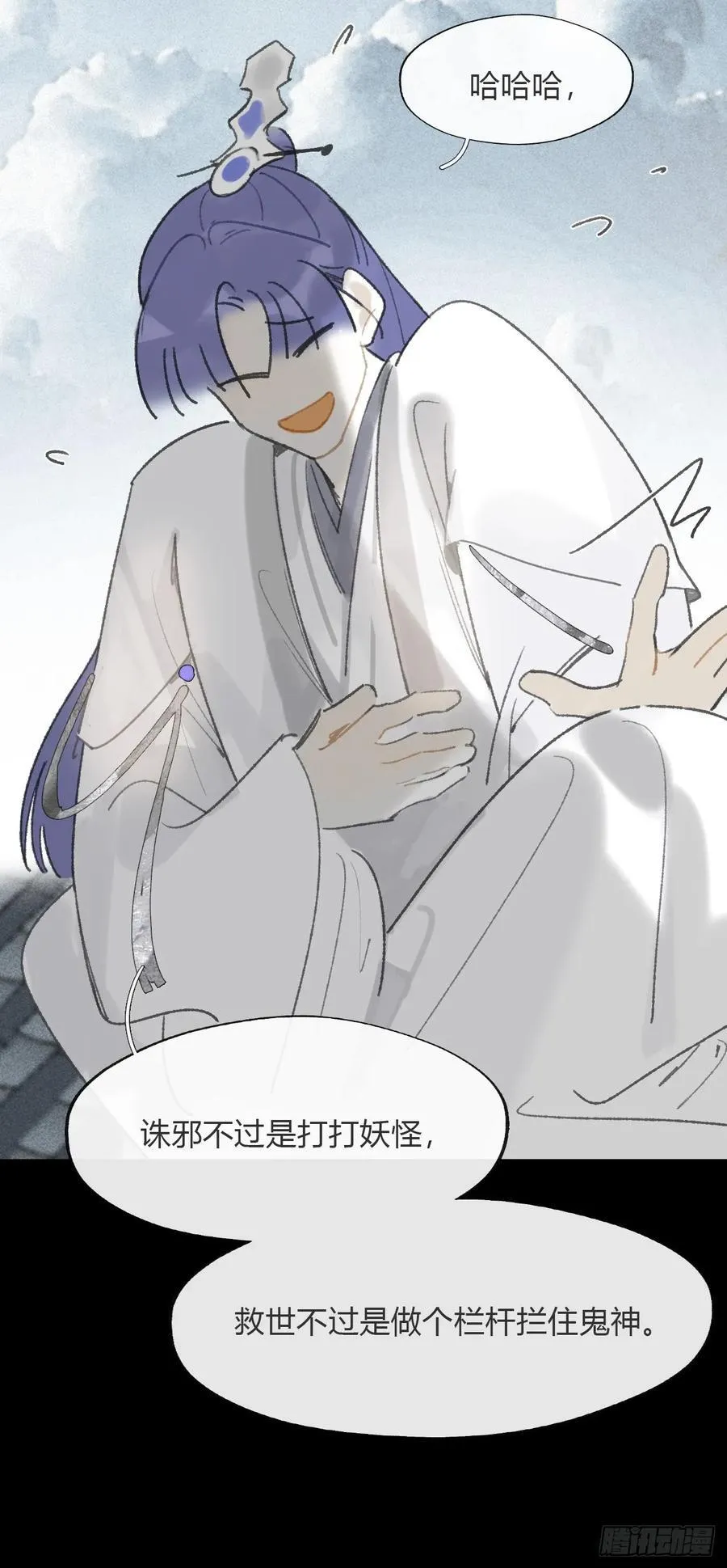 171-我守护的世间-47