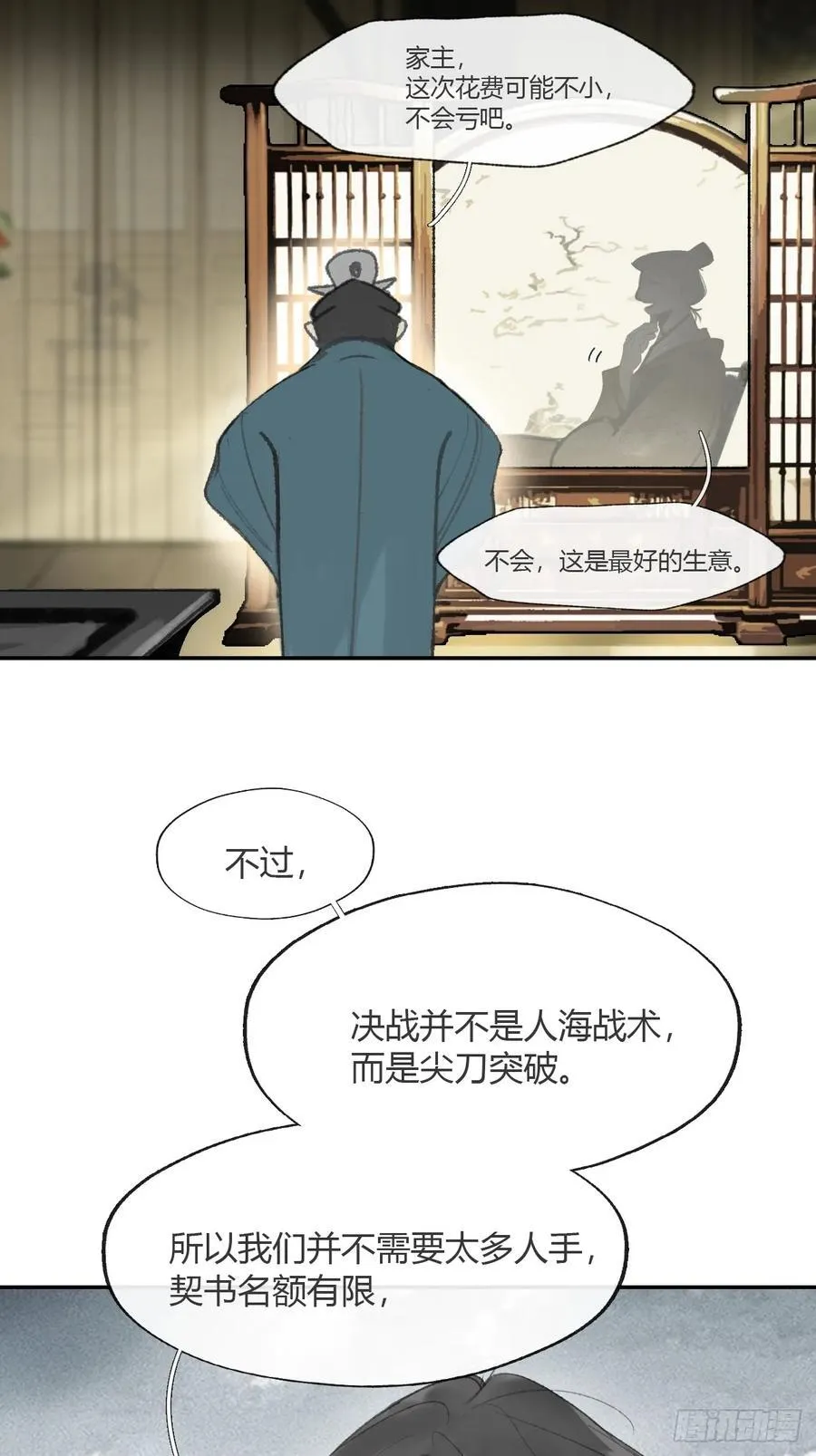 178-你们都忘了吗_-77