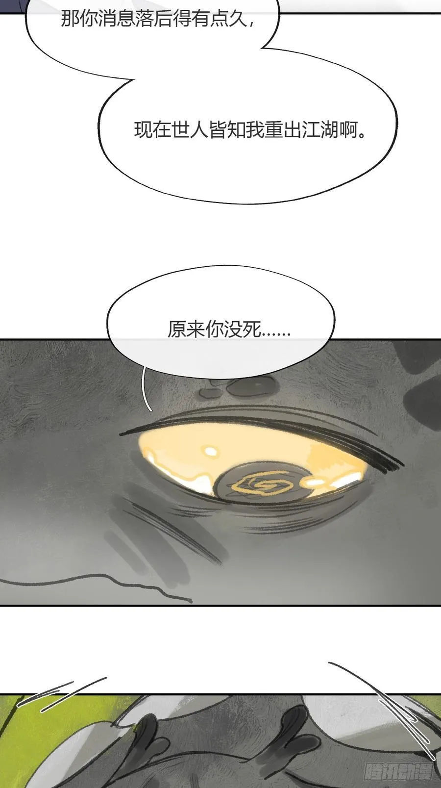 179-醒啦？起来干活-20