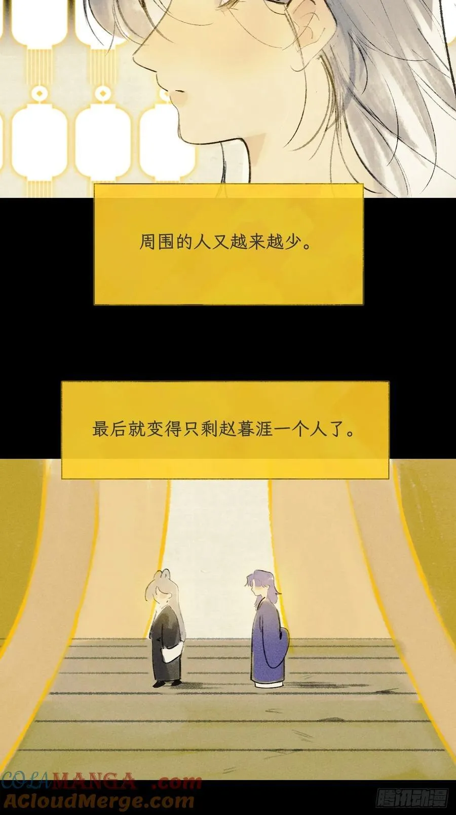 175-于月下的感悟-8