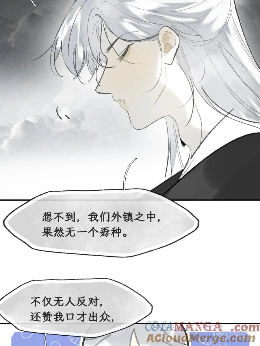 176-战前的动员会-18