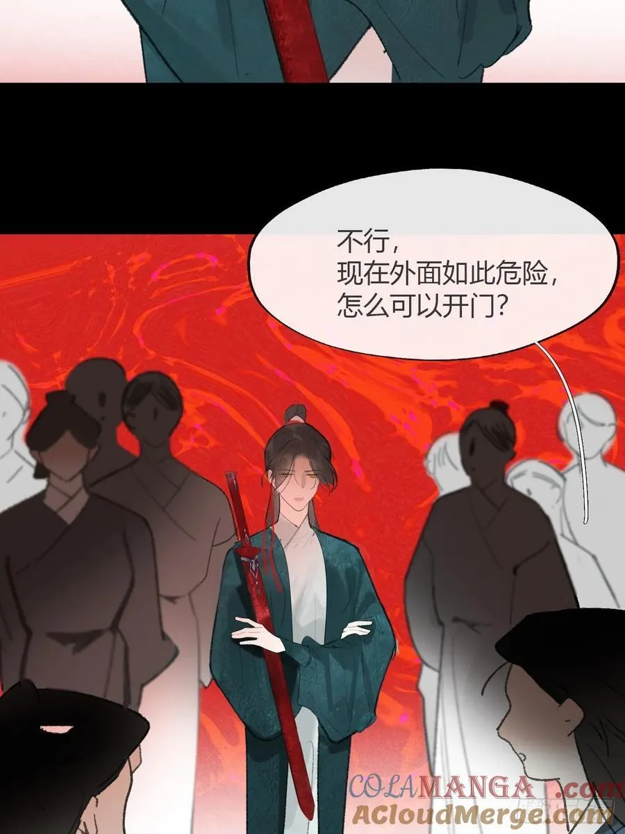 180-妖潮来临之时-63