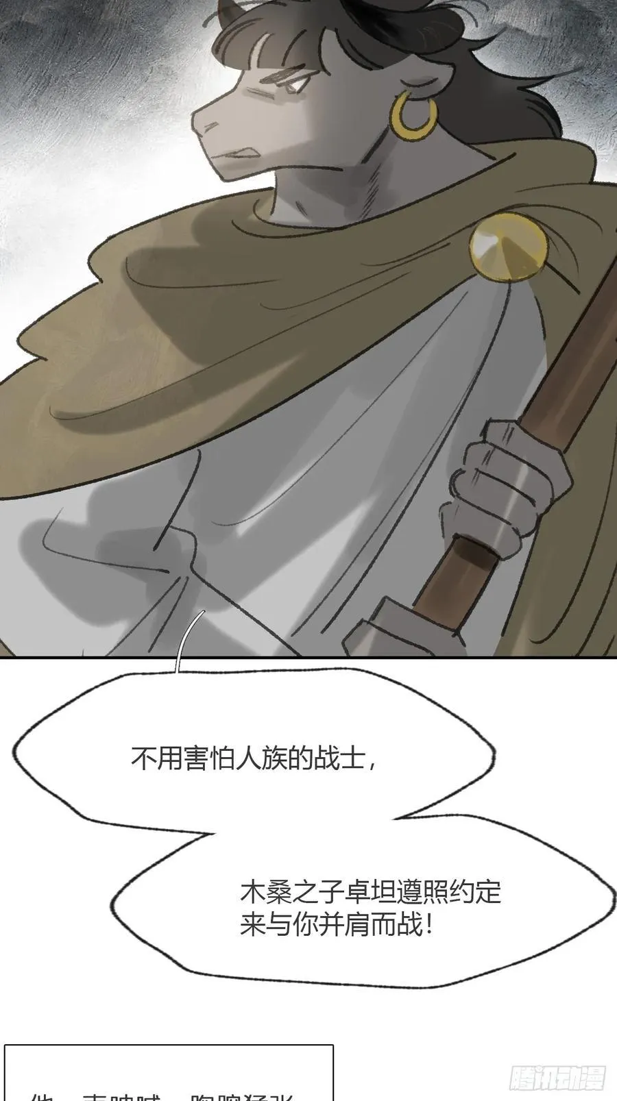 180-妖潮来临之时-14