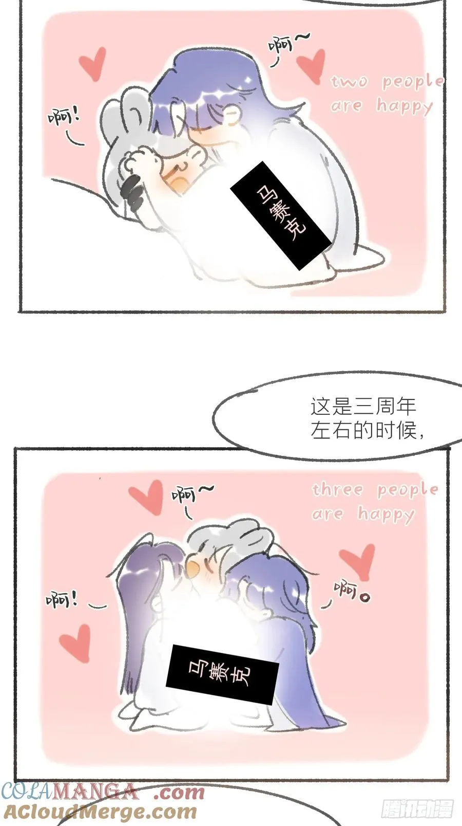 周年活动2