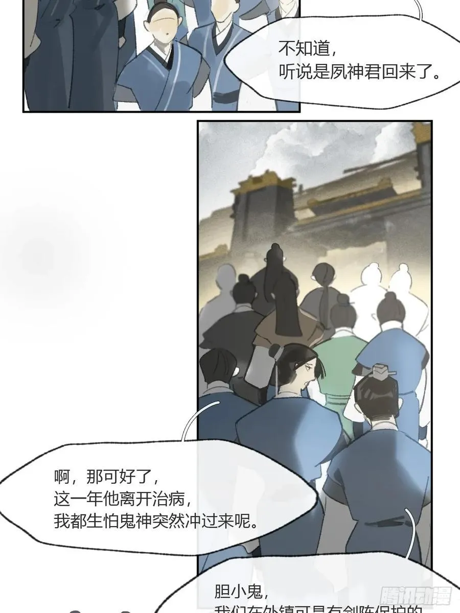 176-战前的动员会-1