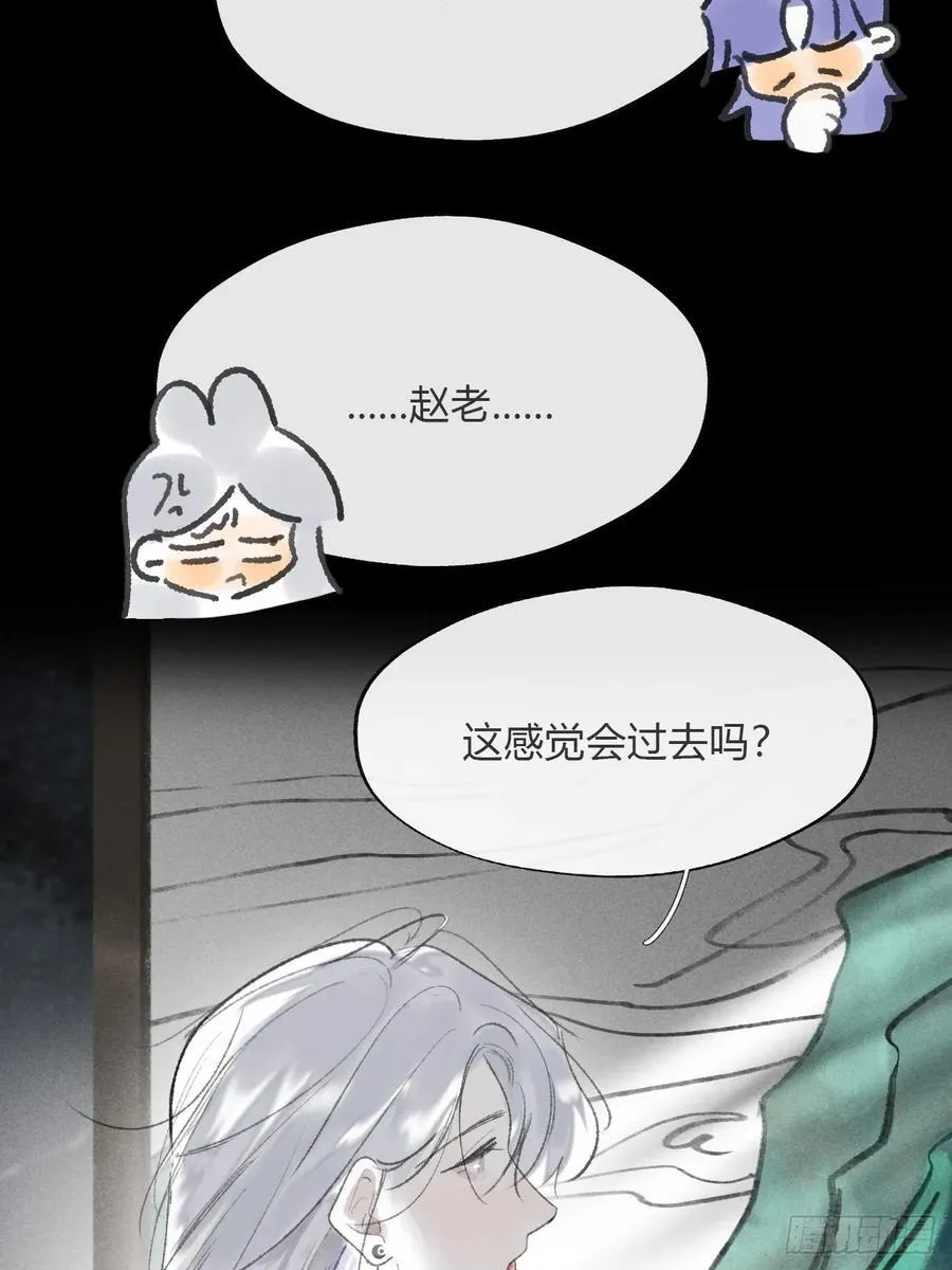 175-于月下的感悟-78