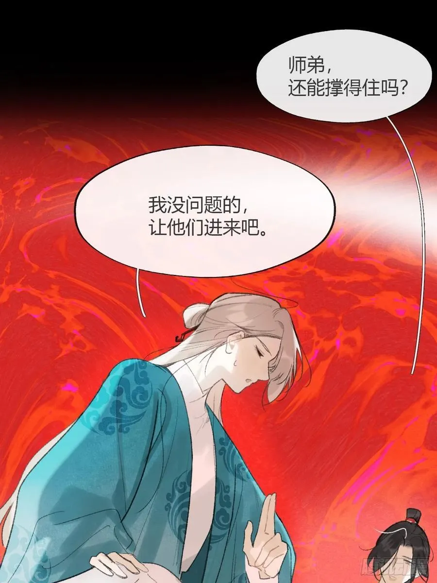 180-妖潮来临之时-71