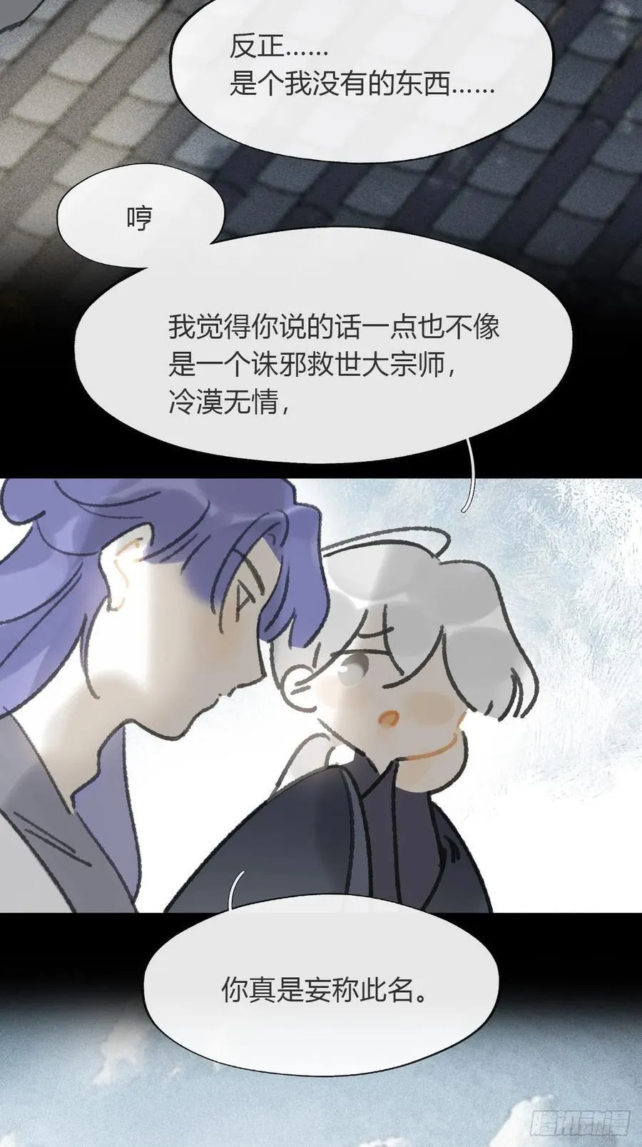 171-我守护的世间-46