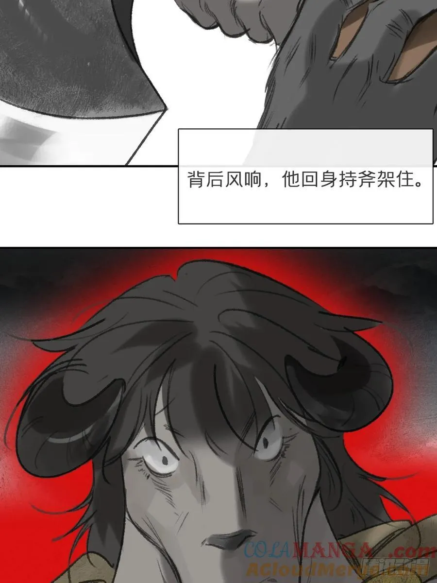 180-妖潮来临之时-18