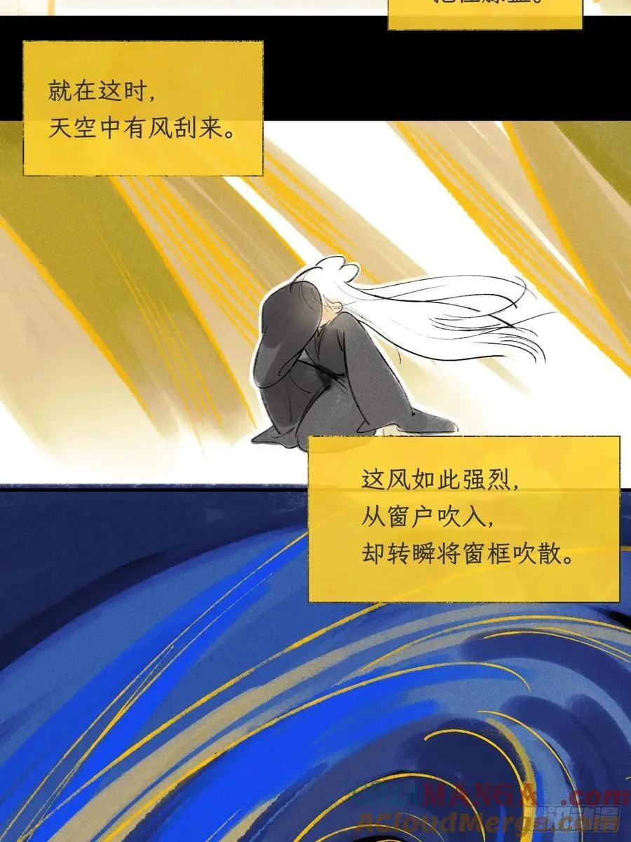 175-于月下的感悟-12